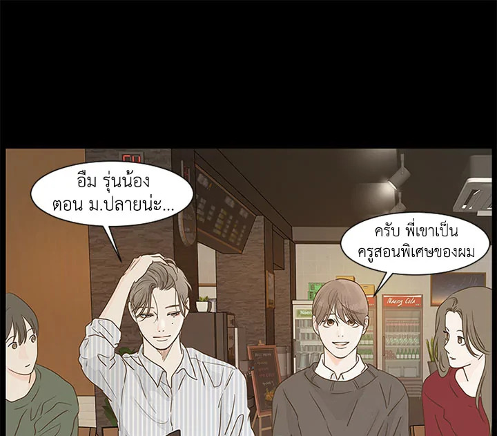 หน้า 49