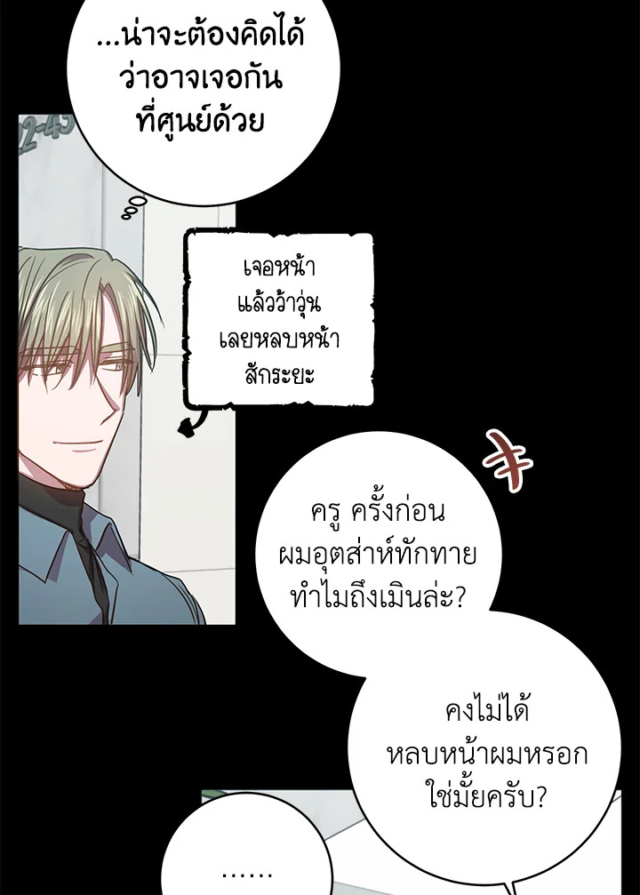 หน้า 30