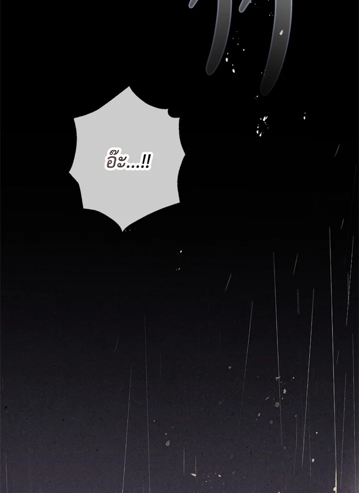 หน้า 85