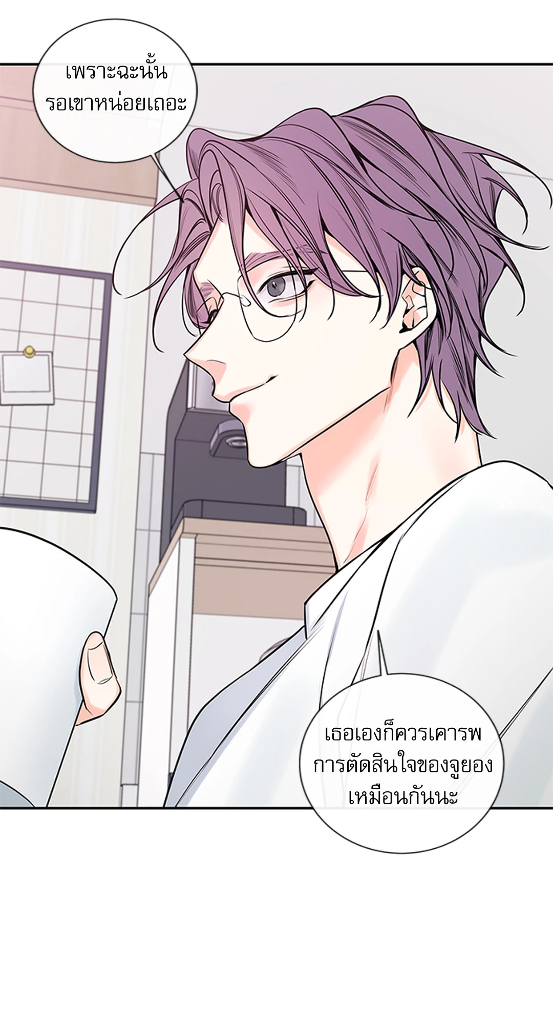 หน้า 35