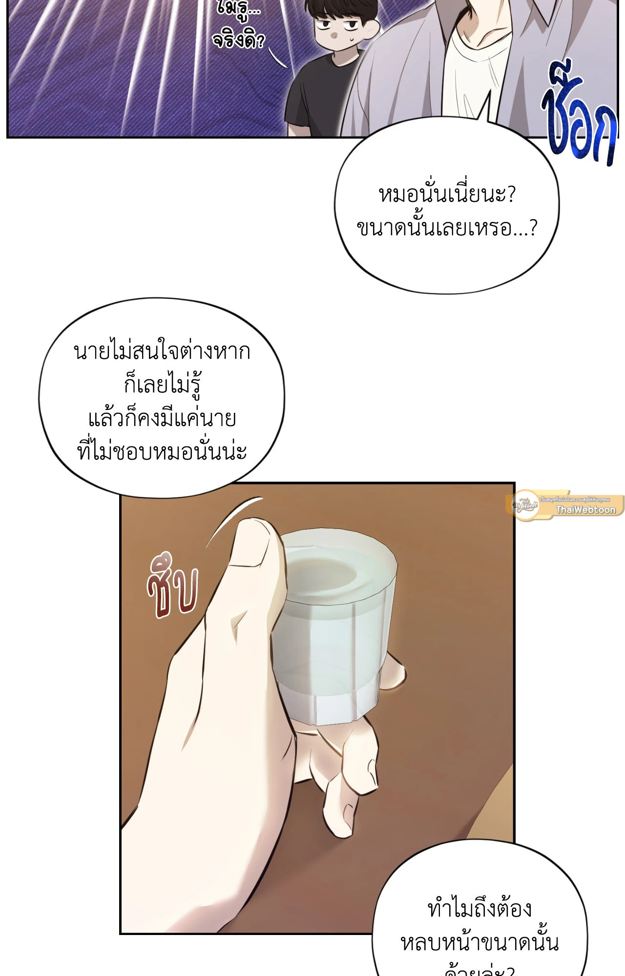 หน้า 39