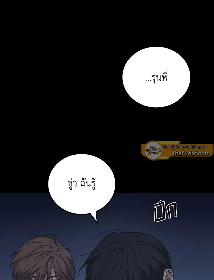 หน้า 73