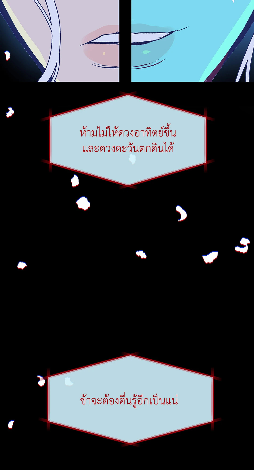 หน้า 76