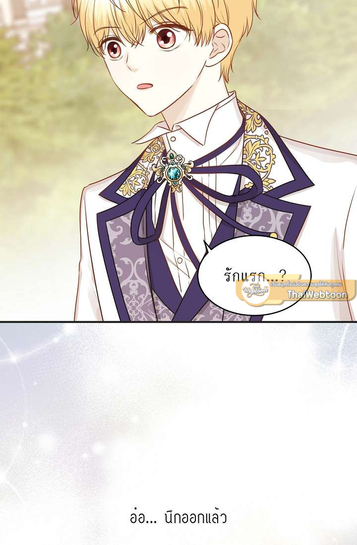 หน้า 68