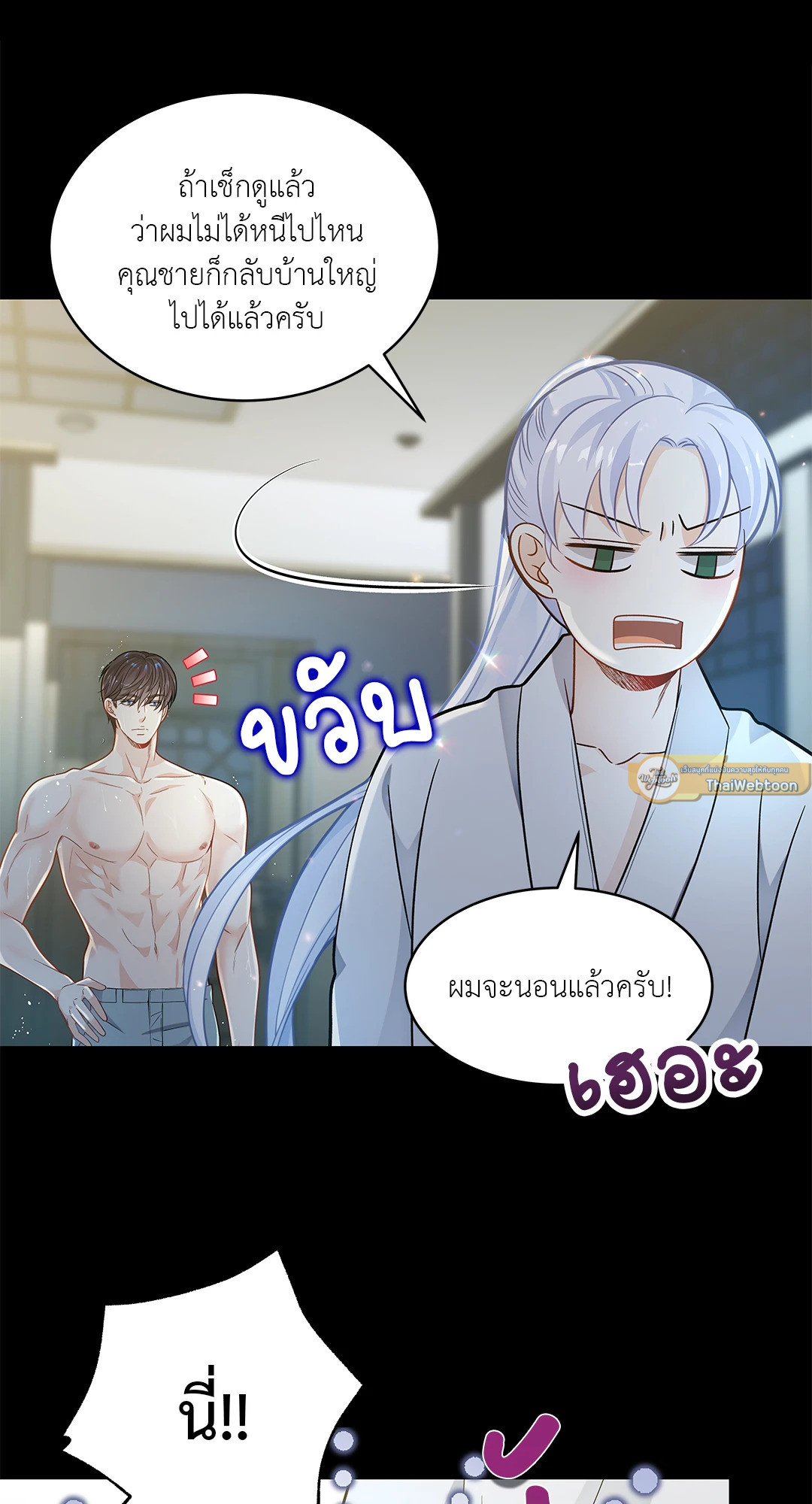 หน้า 37
