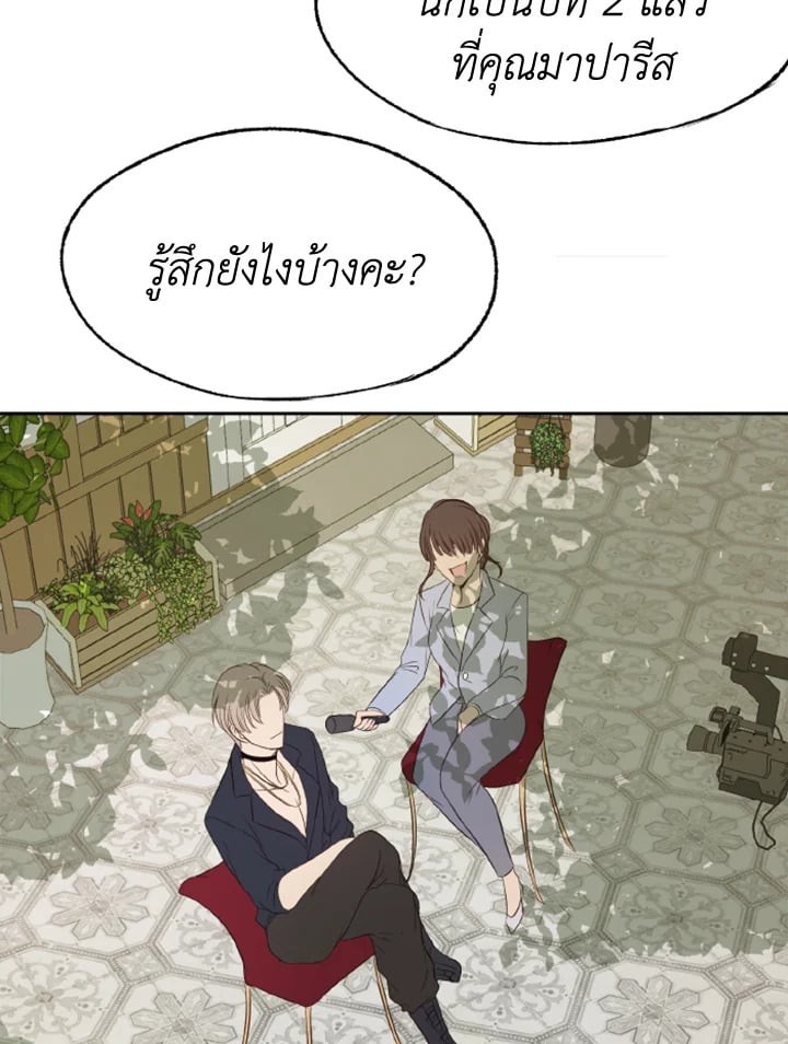 หน้า 69
