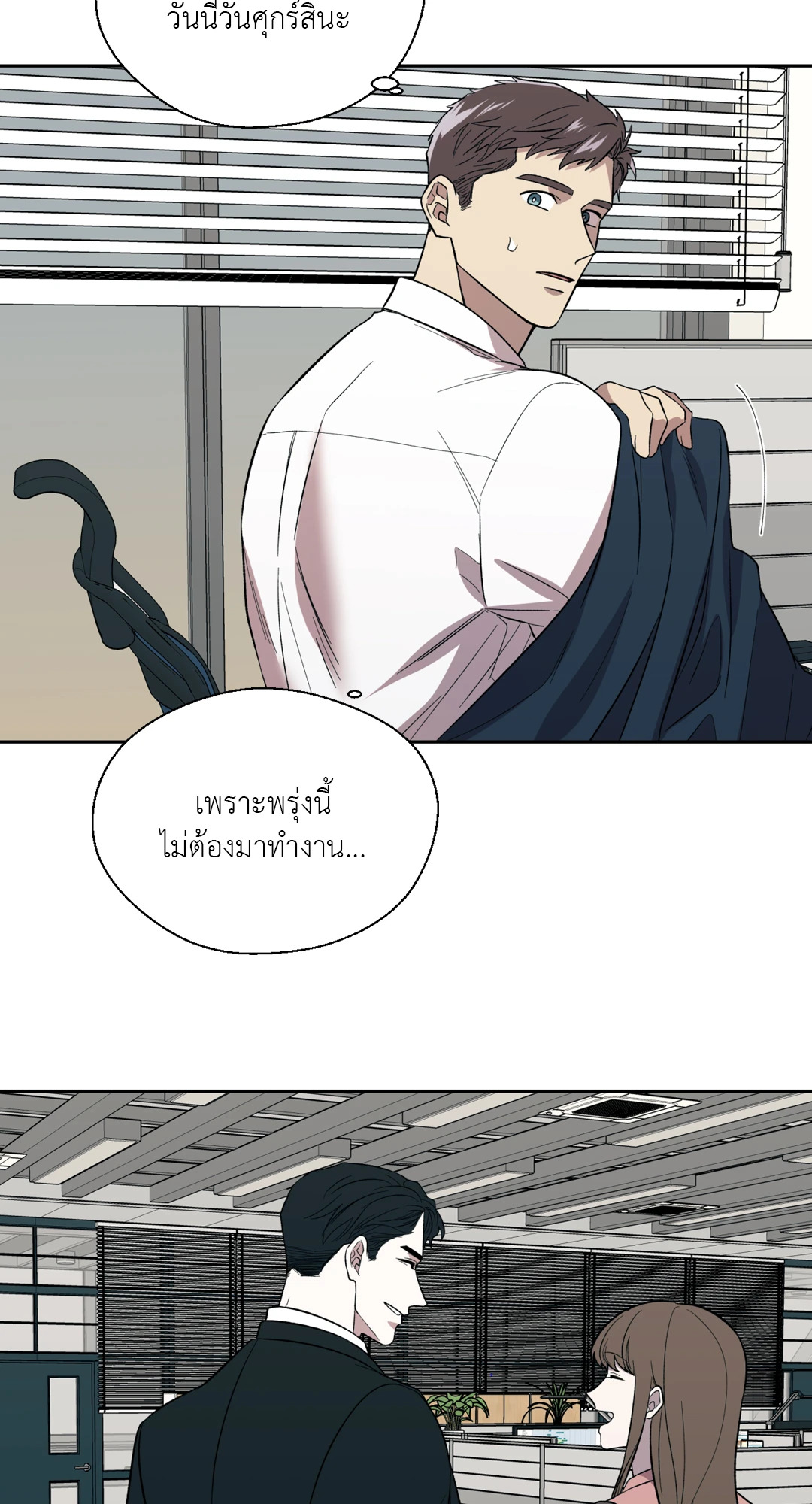 หน้า 56