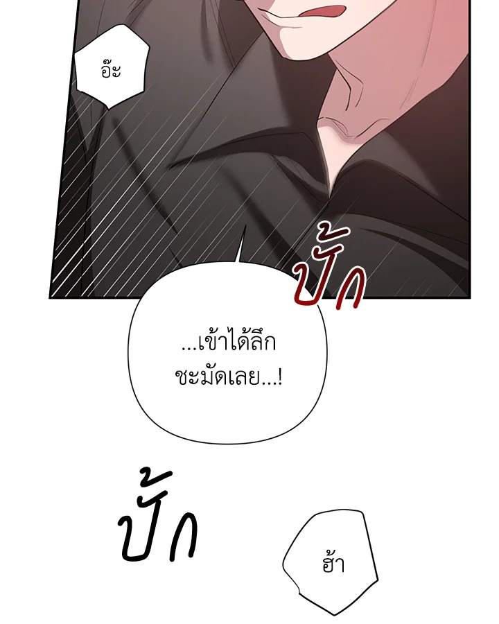 หน้า 80