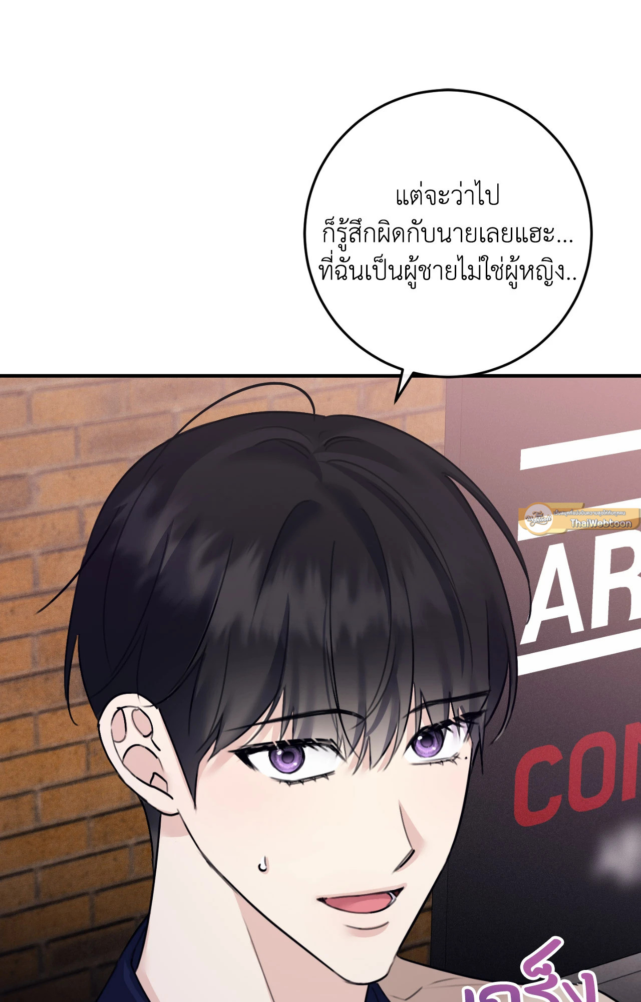 หน้า 82