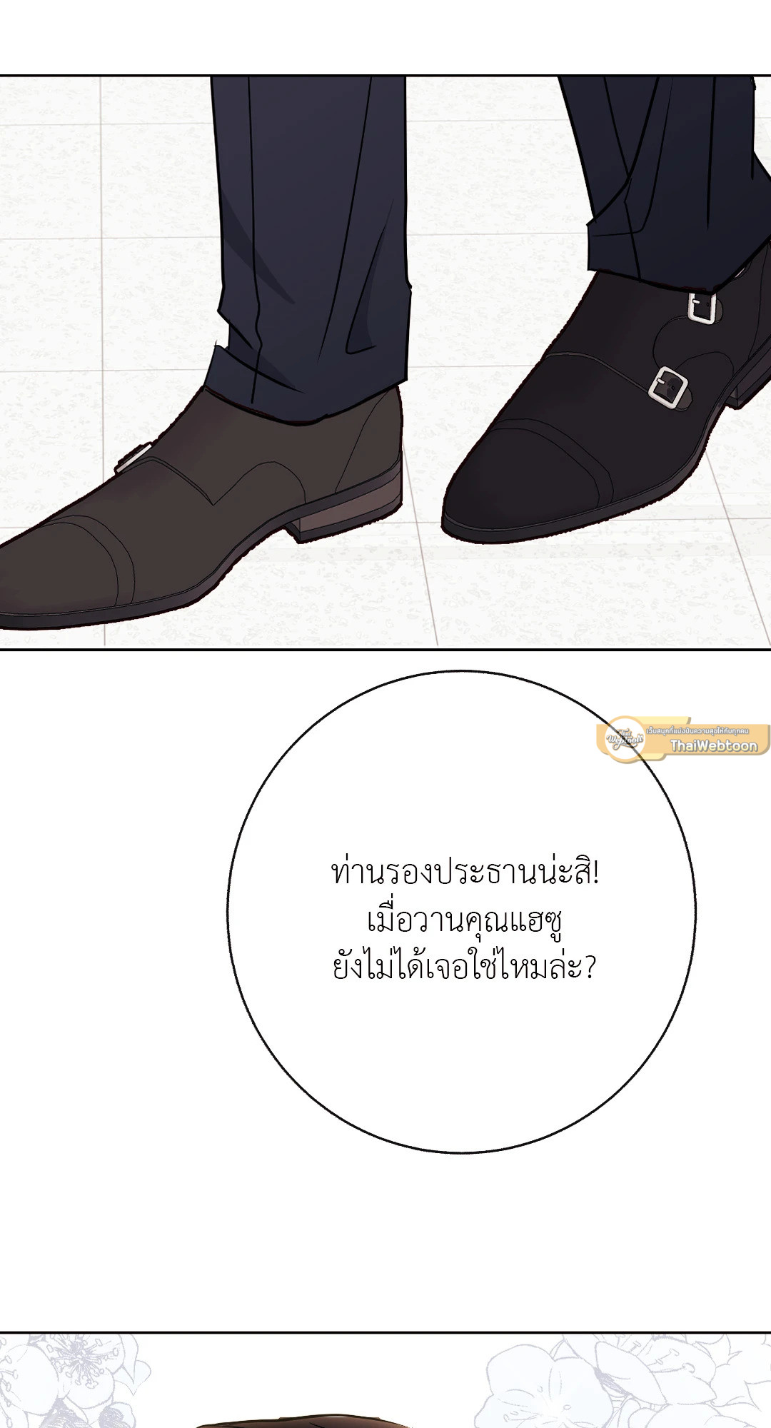 หน้า 97
