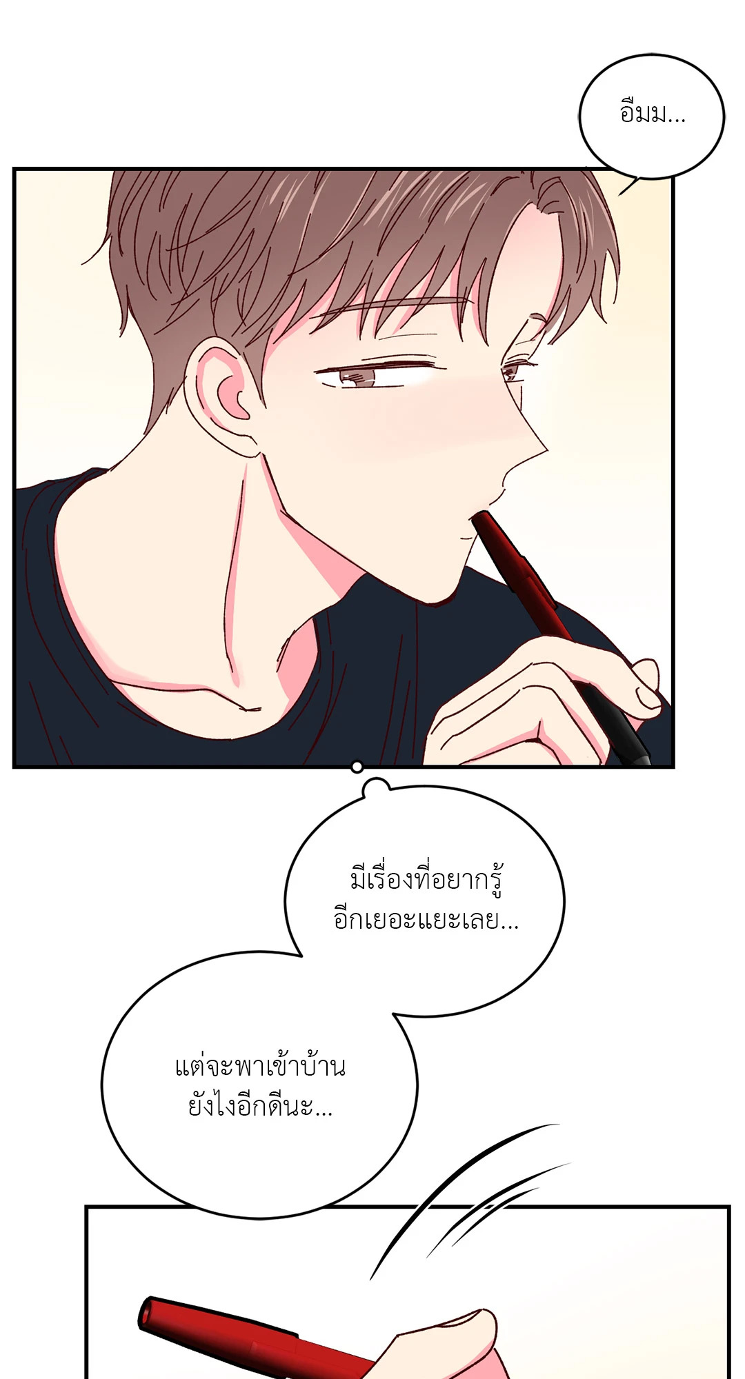 หน้า 45