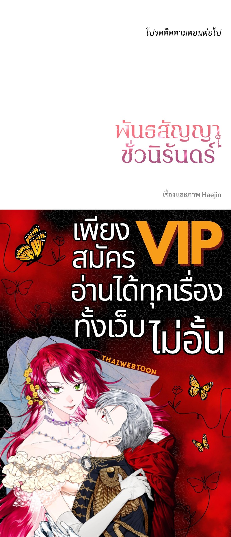 หน้า 220