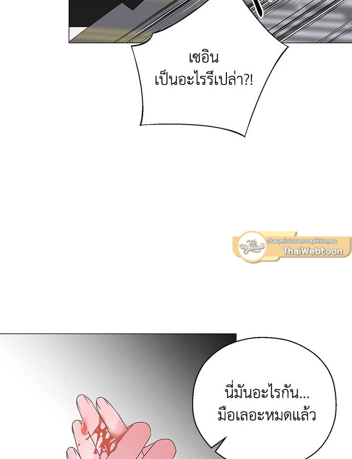 หน้า 82