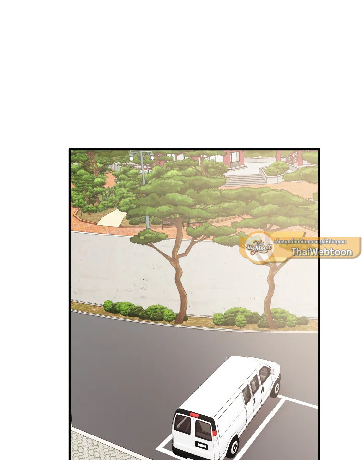 จากวันนี้จวบจนพรุ่งนี้ | From Today to Tomorrow ตอนที่ 32 - รูปที่ 2