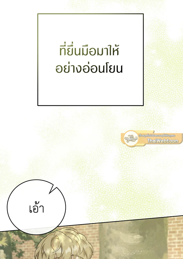 หน้า 97