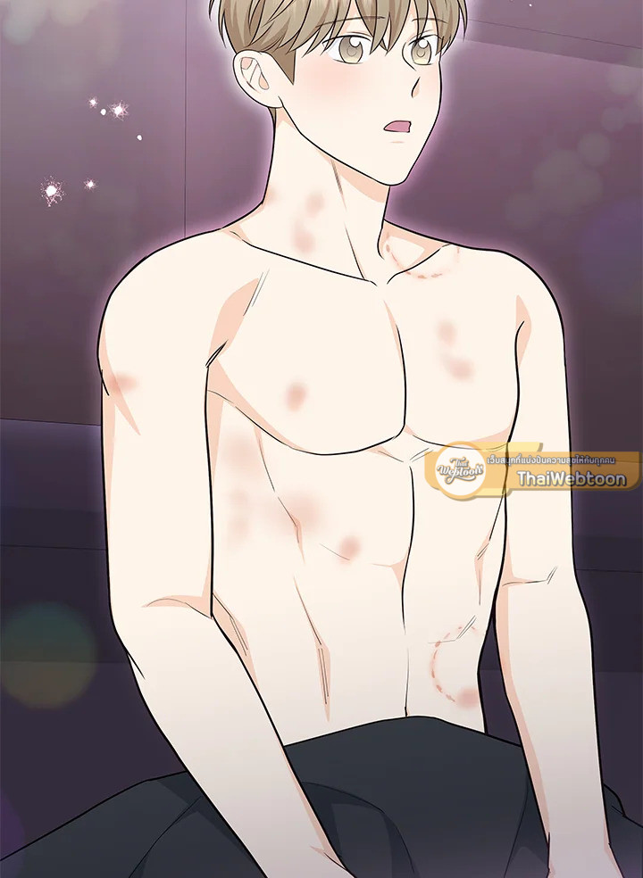 Sweet not Sugar ตอนที่ 56 - รูปที่ 2