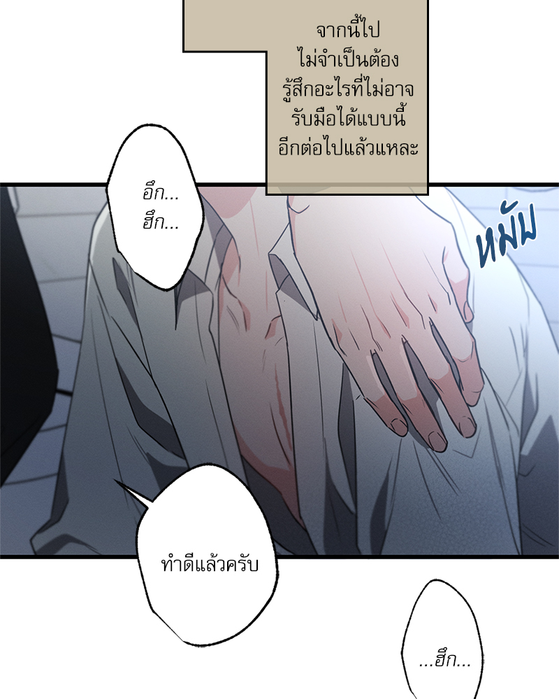 หน้า 100