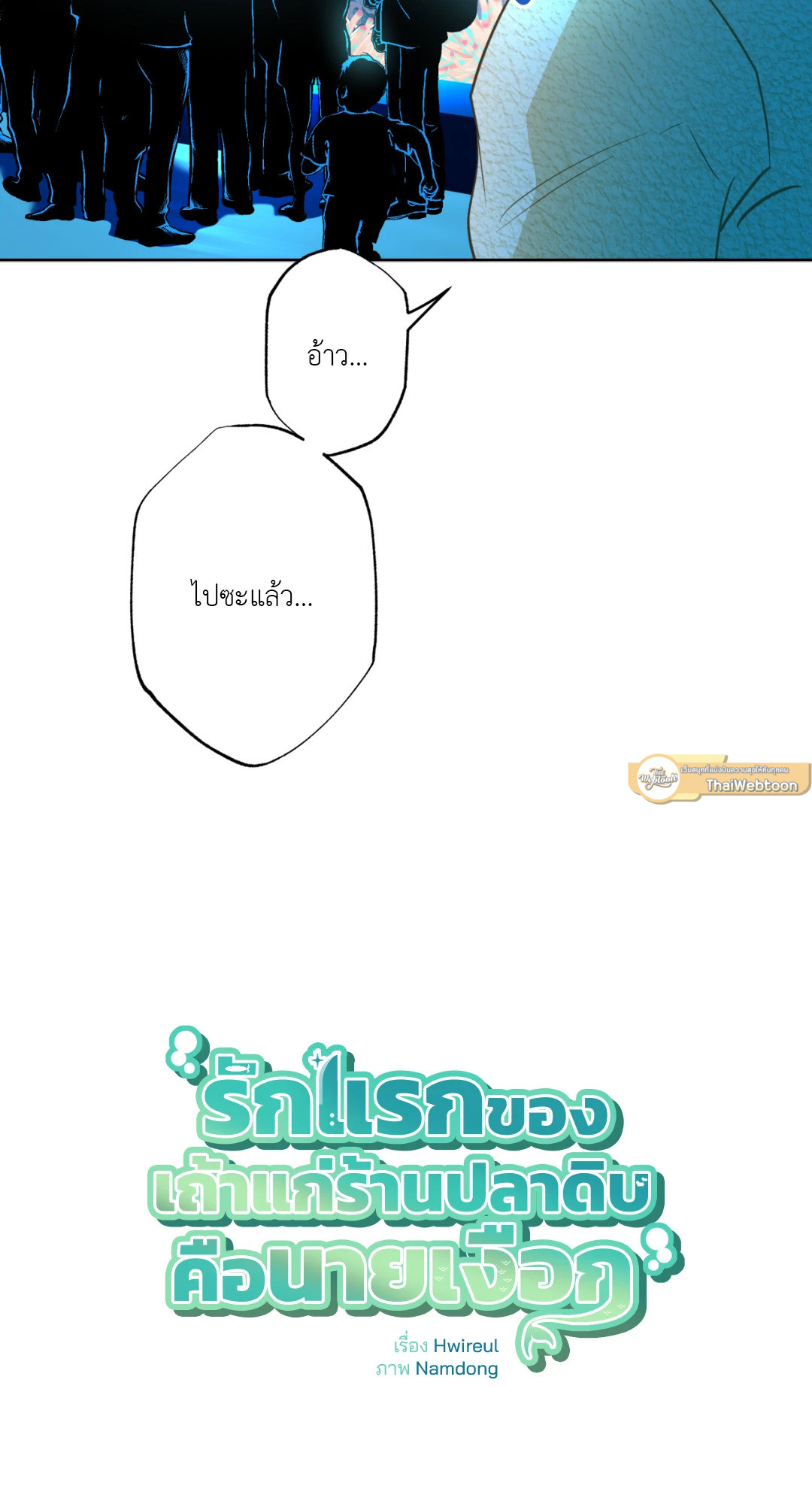 หน้า 21