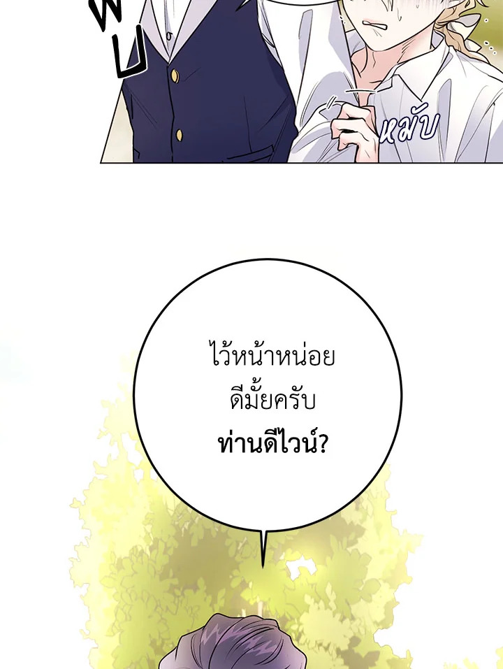 หน้า 67