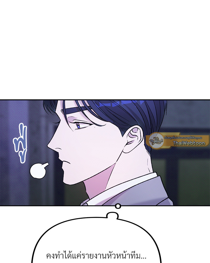หน้า 113