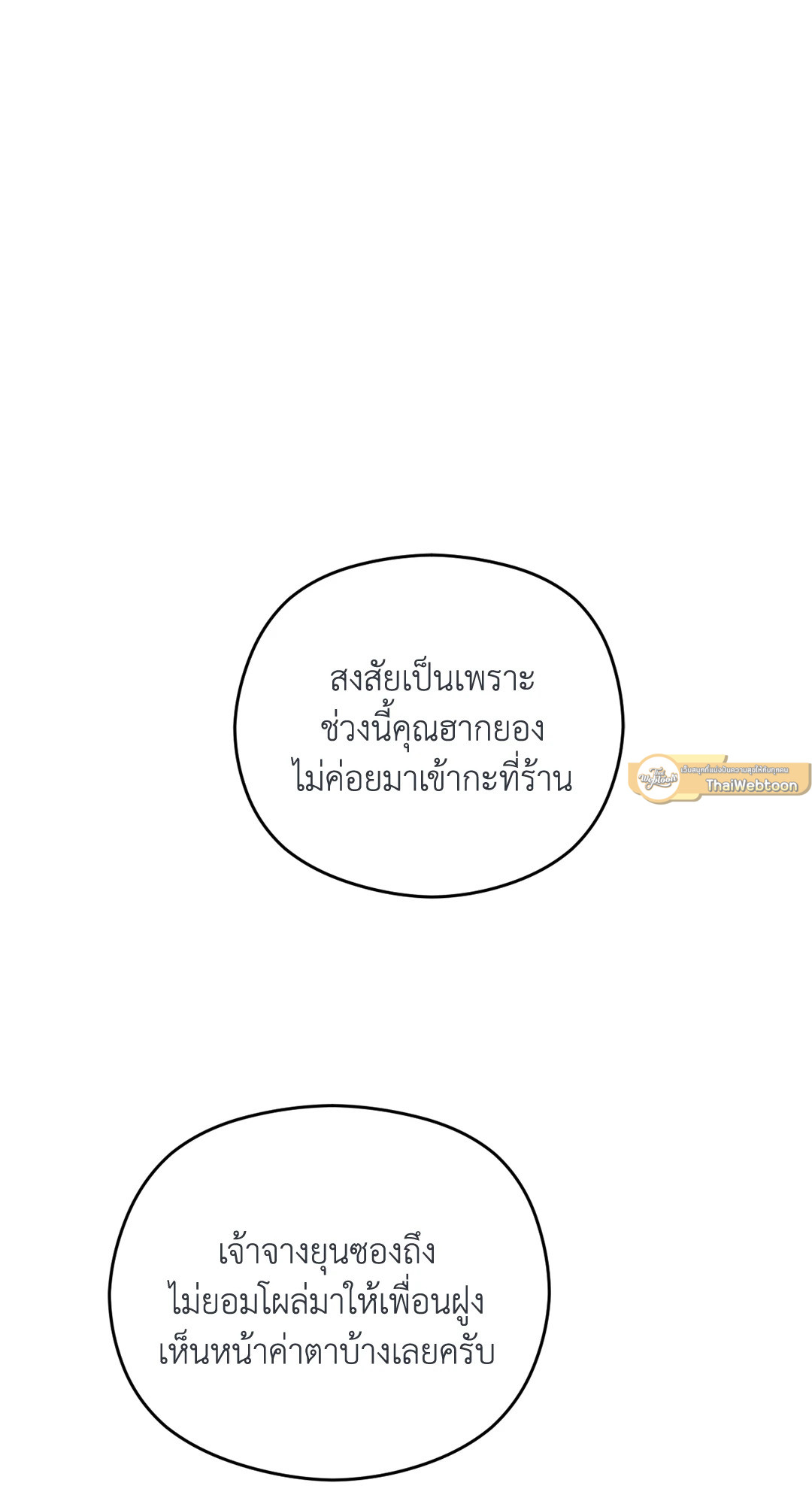 หน้า 89