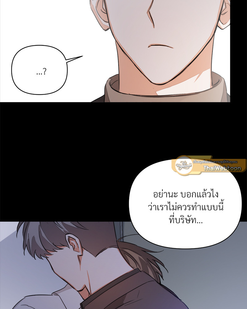 หน้า 75