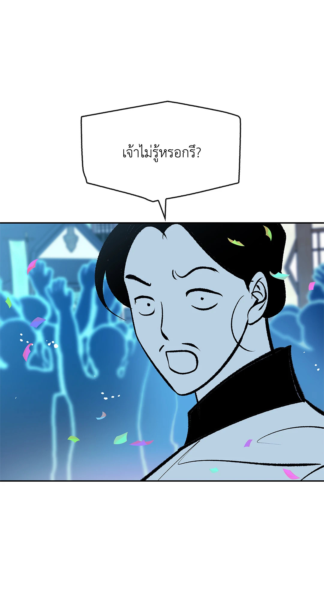 หน้า 108