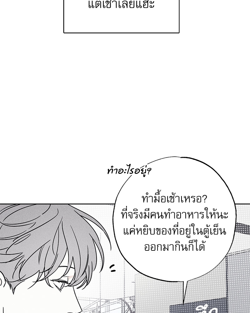 หน้า 94