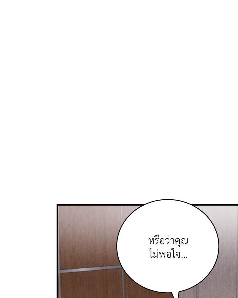 หน้า 94
