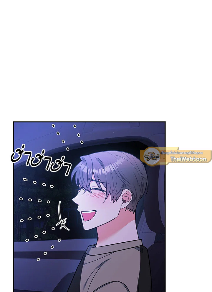 หน้า 85