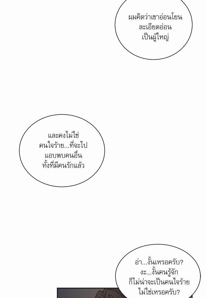 หน้า 49