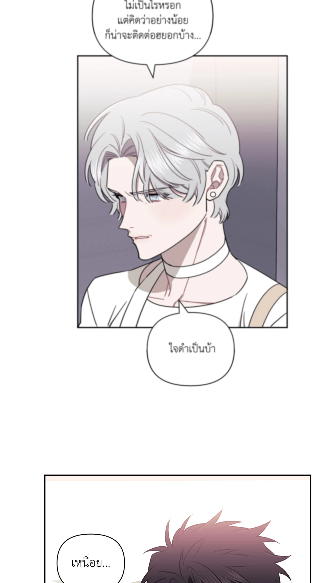 หน้า 55