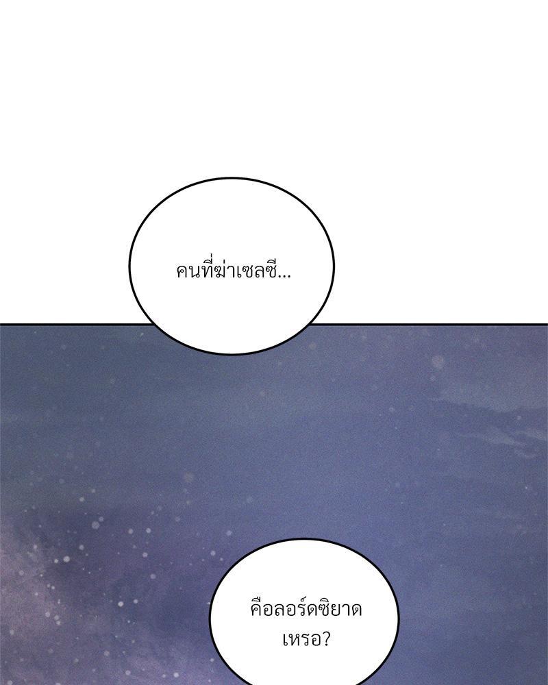 หน้า 87