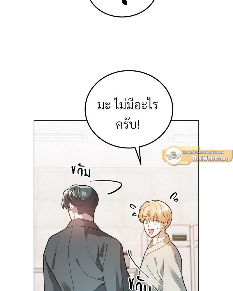 หน้า 85