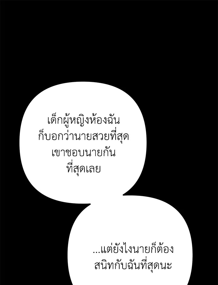 หน้า 135