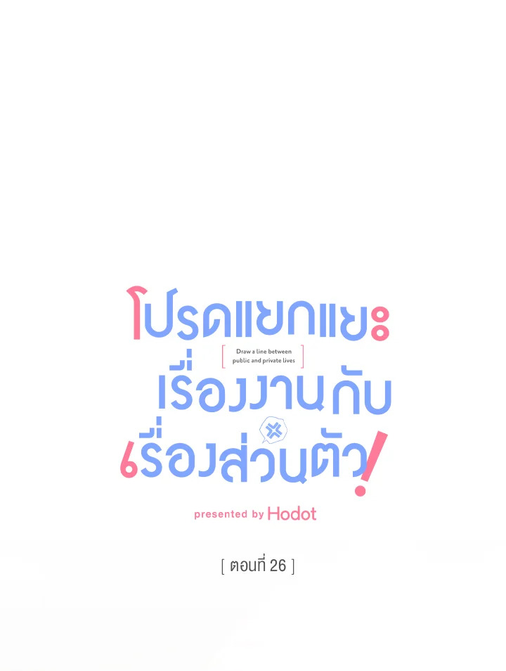 หน้า 72