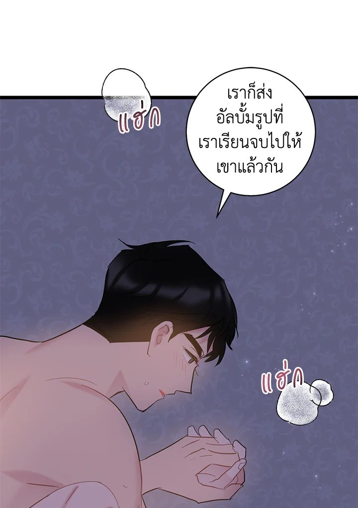 หน้า 84