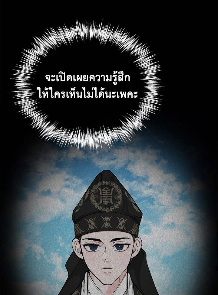 หน้า 74