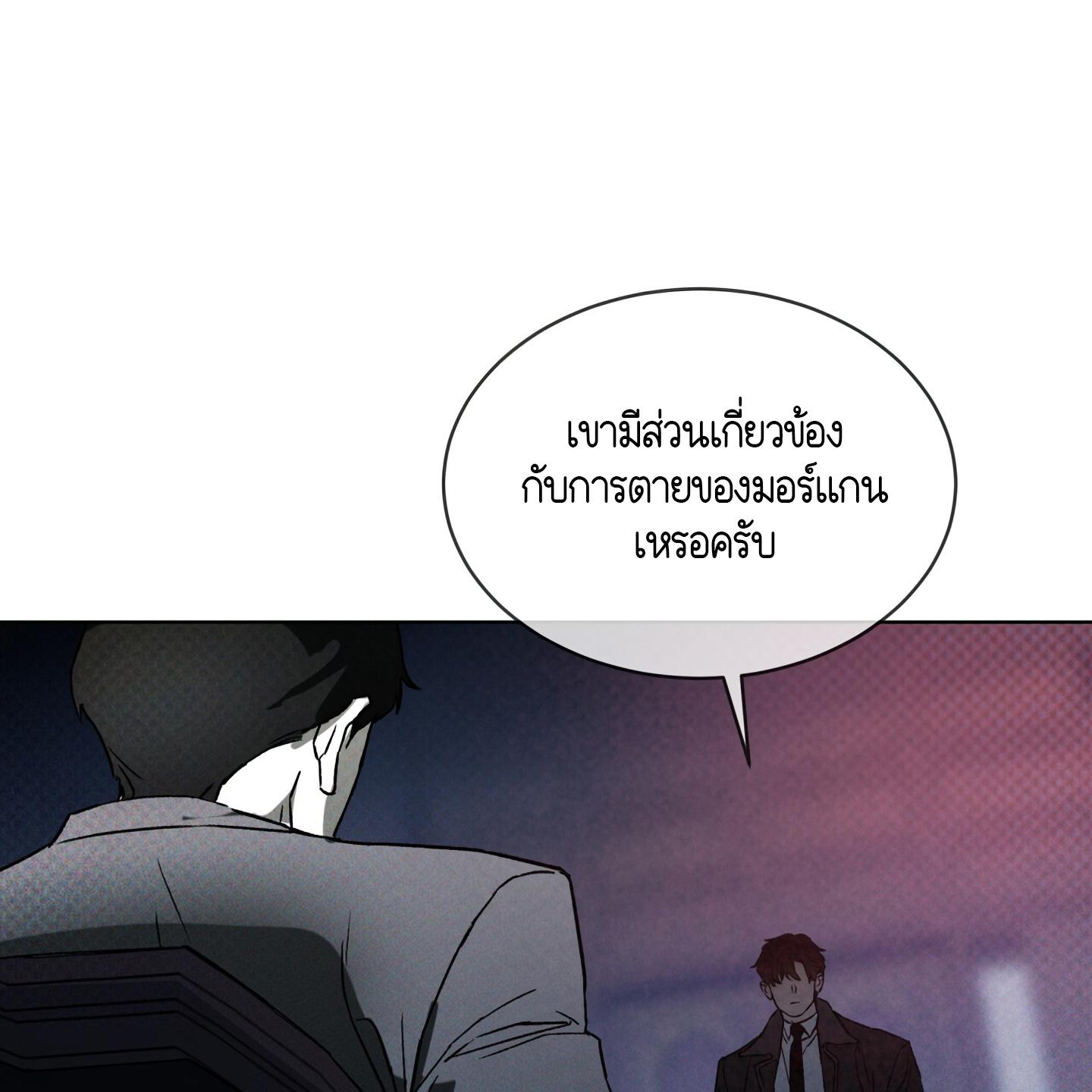 หน้า 89
