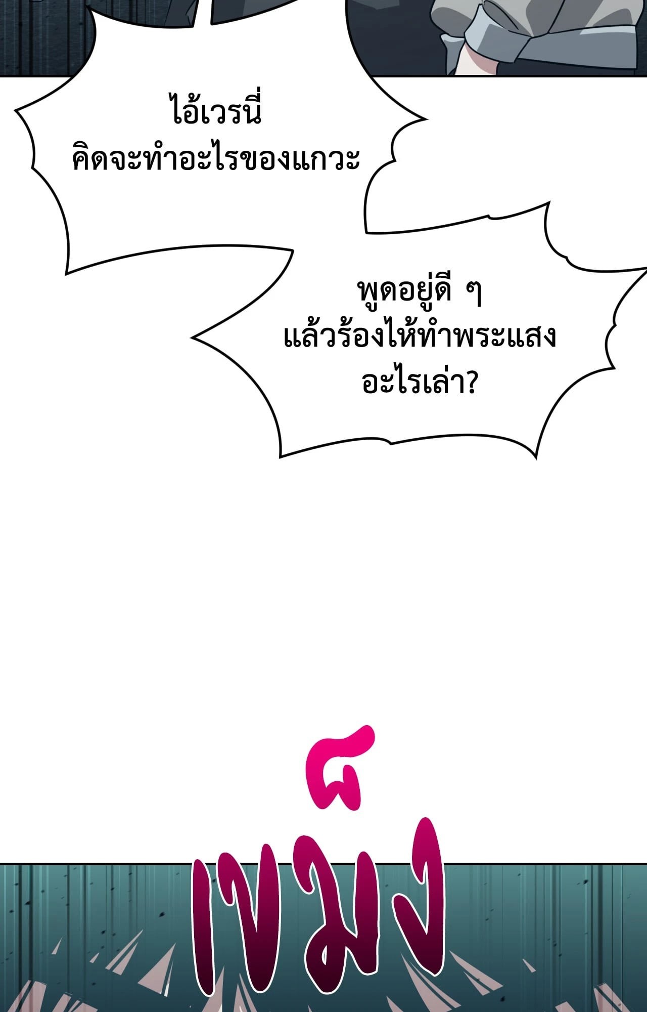 หน้า 83