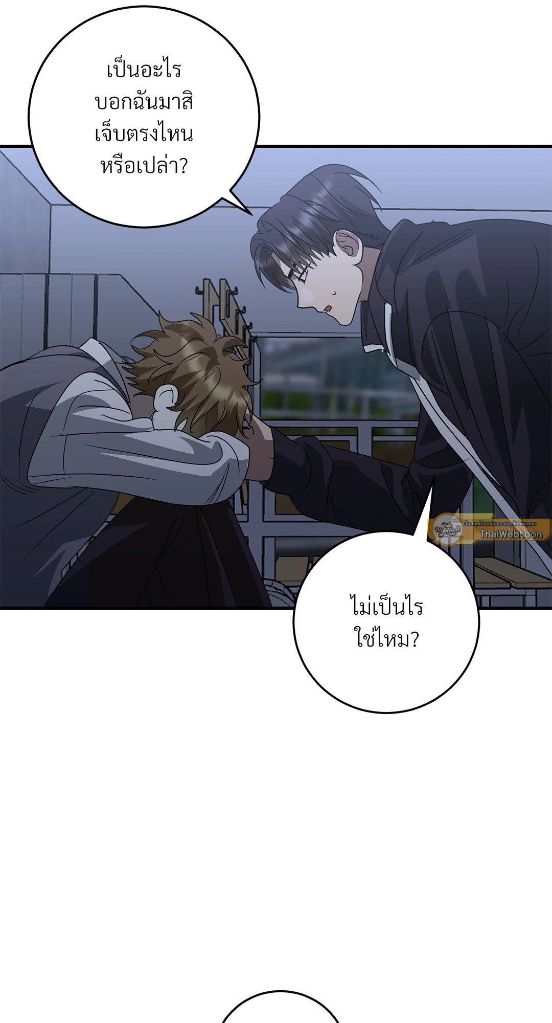 หน้า 20