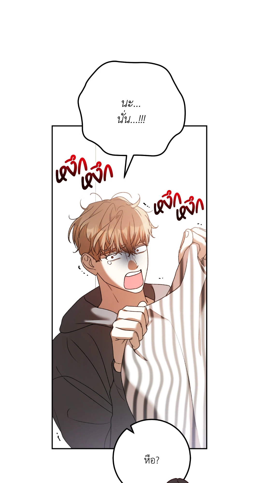 หน้า 73
