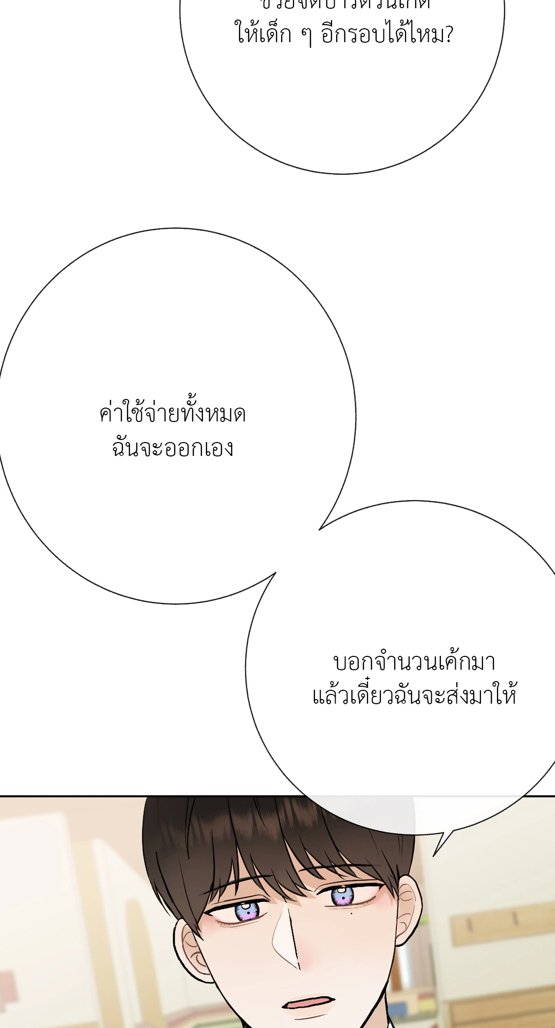 หน้า 72