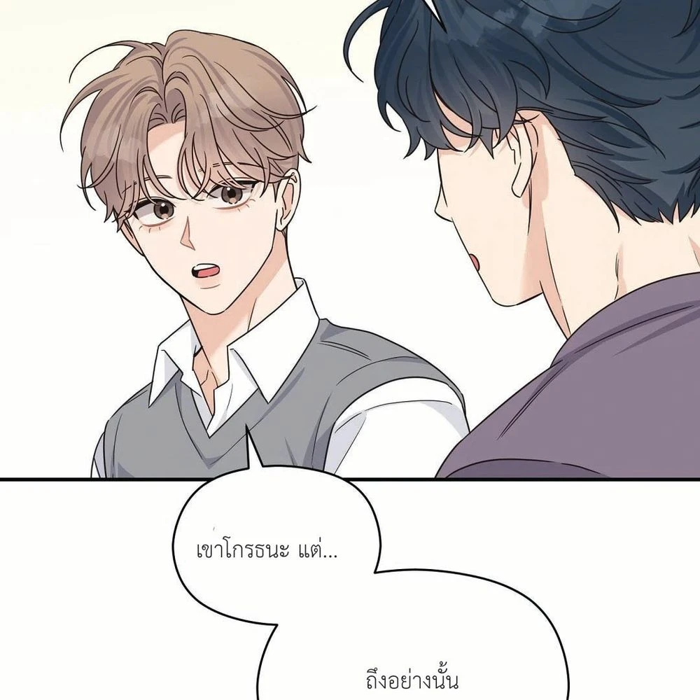 หน้า 86