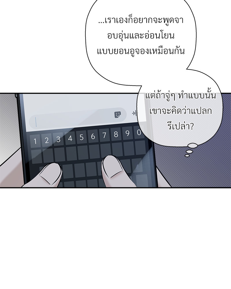 หน้า 112