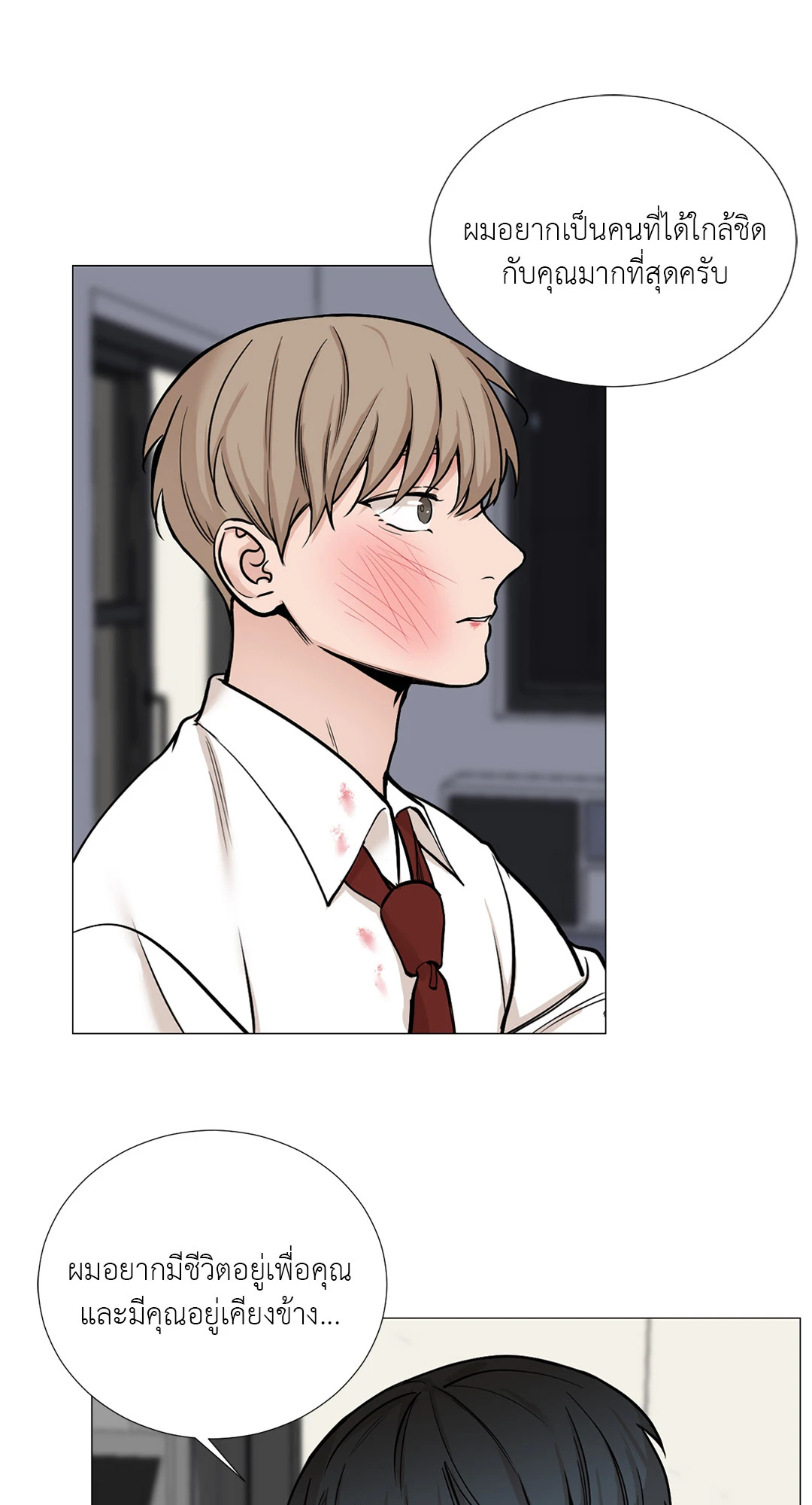 หน้า 45