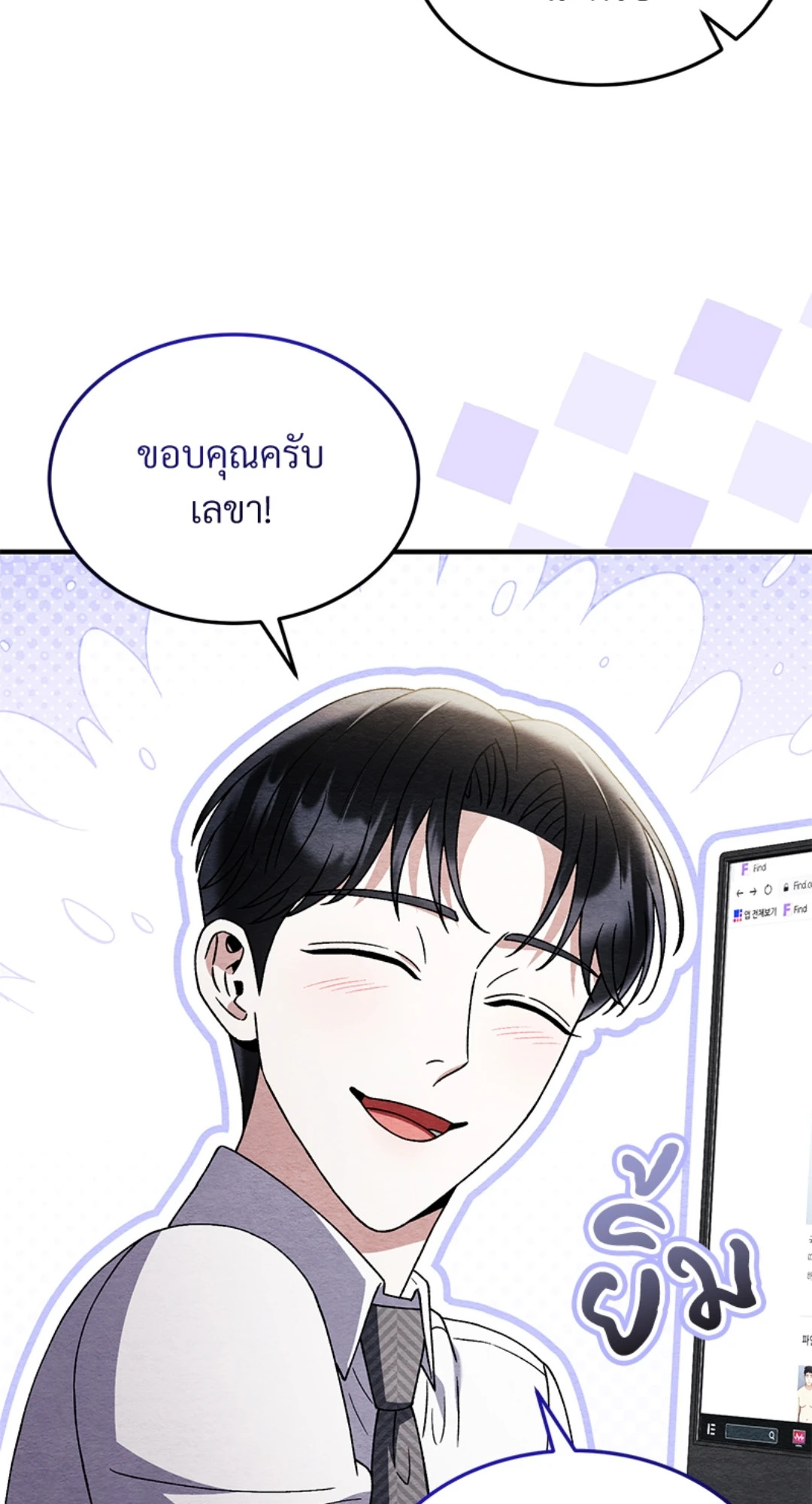 หน้า 48