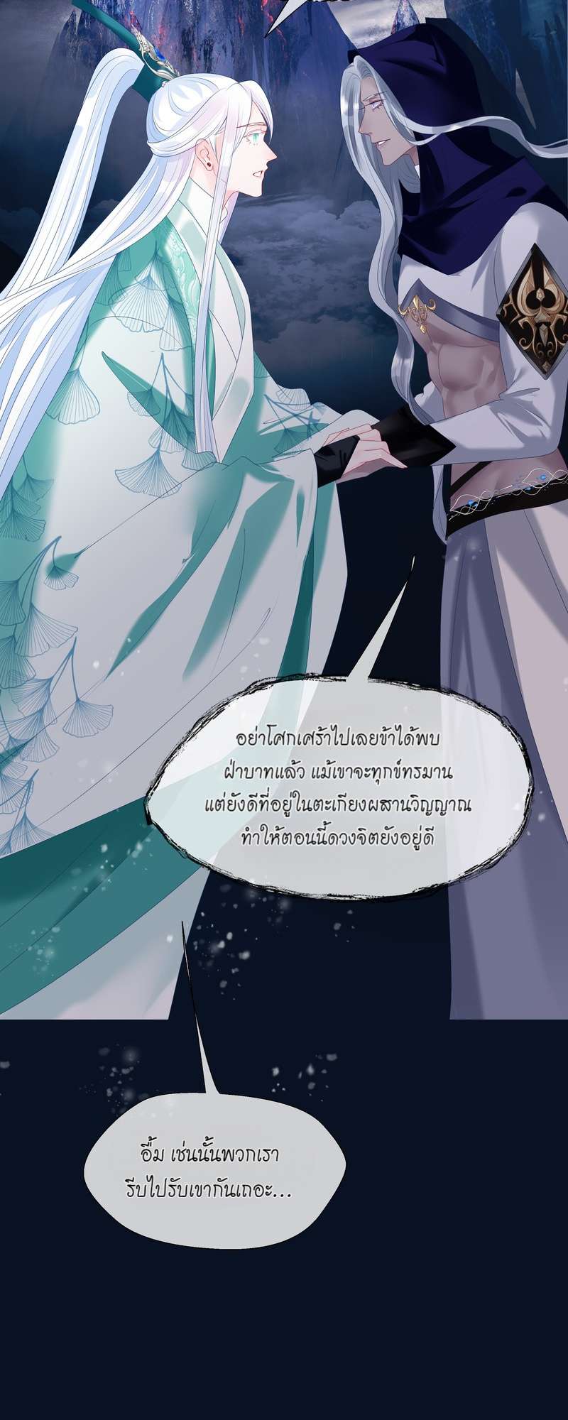 หน้า 61