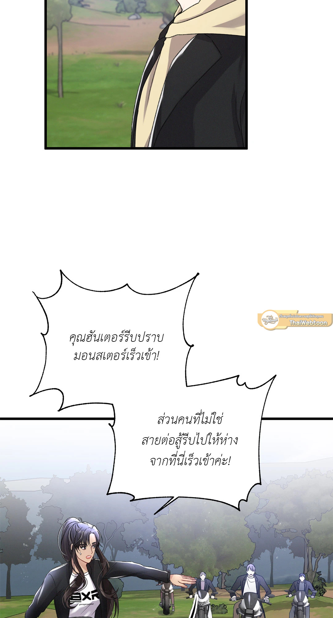 หน้า 47