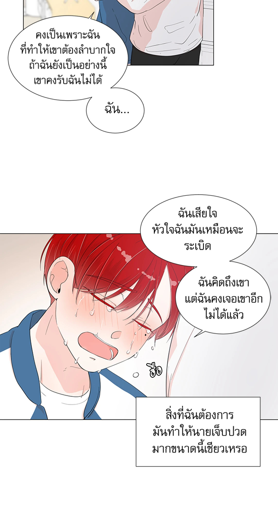 หน้า 50